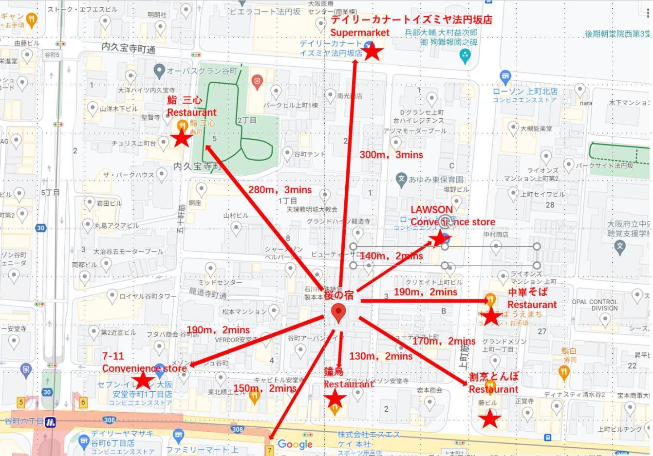 桜の宿 Osaka Zewnętrze zdjęcie